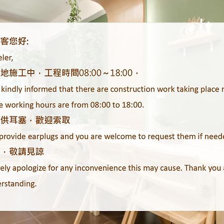 Taitung Bear Station Inn Bagian luar foto