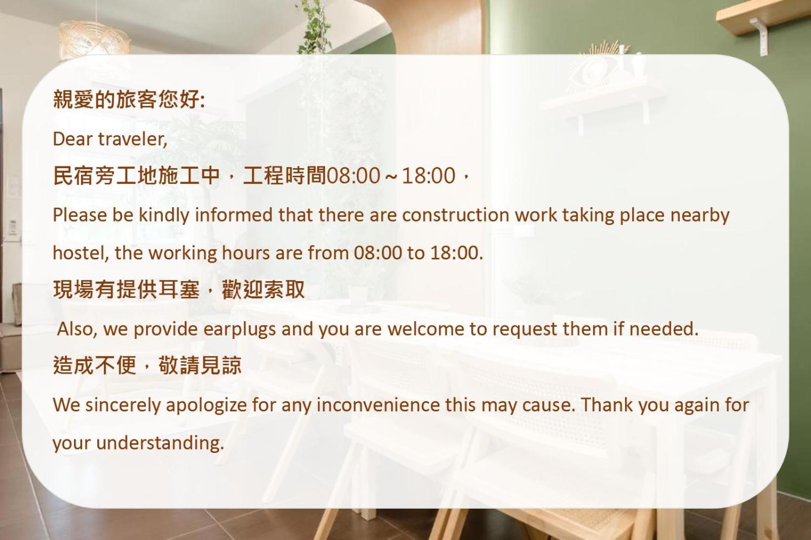 Taitung Bear Station Inn Bagian luar foto
